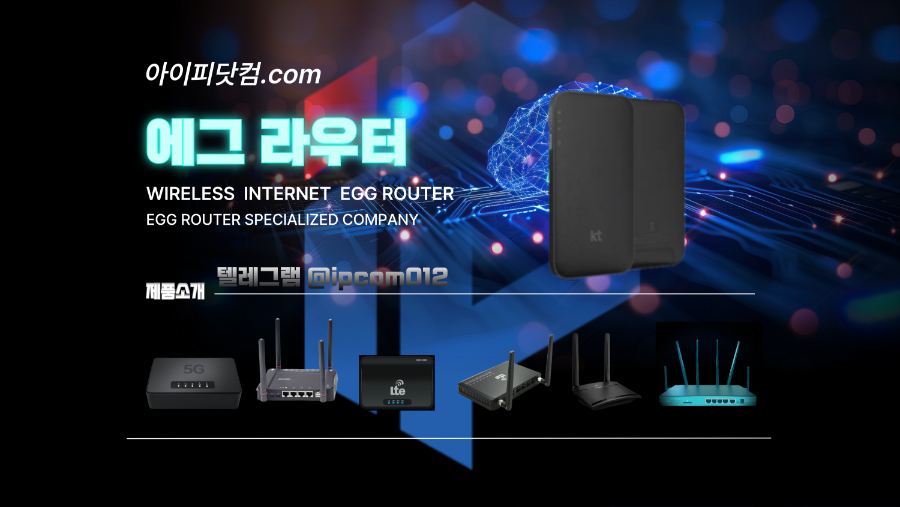 아이피닷컴 2.jpg