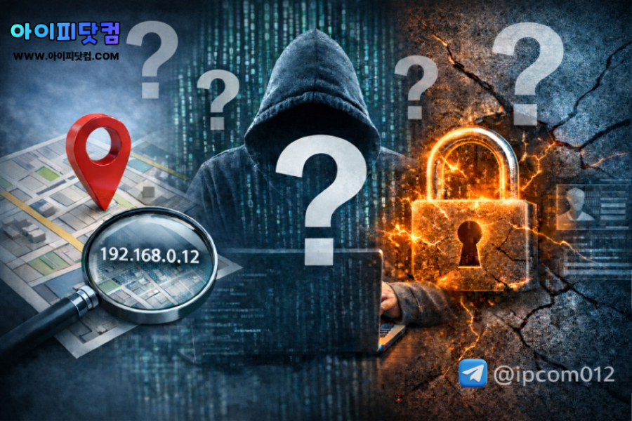 아이피닷컴 메인페이지 수정.jpg