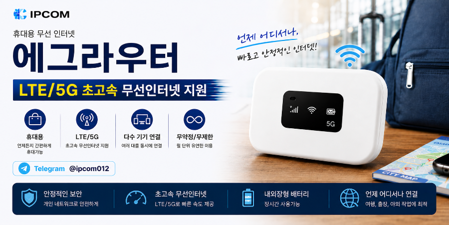 홍보지1.png